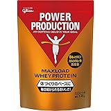 江崎グリコ パワープロダクション マックスロード ホエイ プロテイン チョコレート味 1.0kg【使用目安 約50食分】たんぱく質 含有率70.3%(無水物換算値) 8種類の水溶性 ビタミン カルシウム 鉄 配合