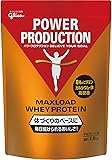 グリコ パワープロダクション マックスロード ホエイ プロテイン チョコレート味 1.0kg【使用目安 約50食分】たんぱく質 含有率70.3%(無水物換算値) 8種類の水溶性 ビタミン カルシウム 鉄 グリシン ナイアシン パントテン酸 葉酸