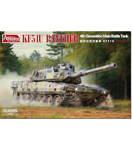 Amazon | アミュージングホビー 1/35 ユーゴスラビア 主力戦車 M-84A