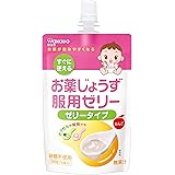 和光堂 お薬じょうず服用ゼリー りんご 150g×6個 [7か月頃から]