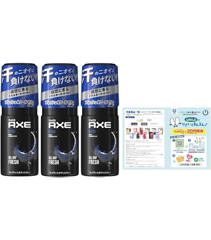 Amazon.co.jp: アックス(AXE) ドライデオドラントスプレー