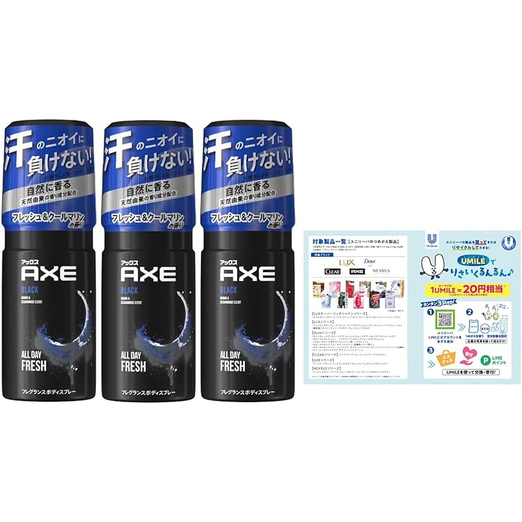Amazon.co.jp: アックス(AXE) ドライデオドラントスプレー フル