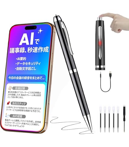 Amazon | ボイスレコーダー ペン型 替え芯（5本セット）Daping ボイス