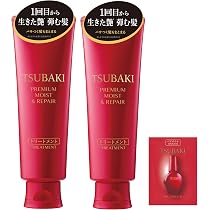 【Believe in 】TSUBAKI トリートメント55本 Amazon | TSUBAKI(ツバキ)プレミアムモイストトリートメント本体