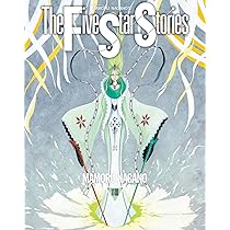 Amazon.co.jp: ファイブスター物語 19 : 永野 護: 本