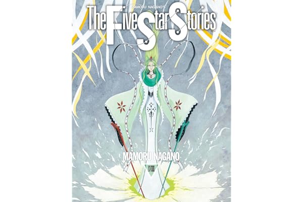 ファイブスター物語 19