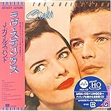 ラヴ・スティンクス(限定盤)(UHQCD(MQA))