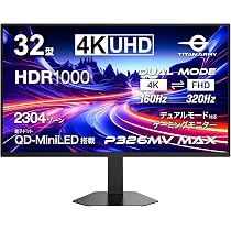 Amazon.co.jp: TITAN ARMY 32インチ 量子ドット MiniLED HDR1000相当