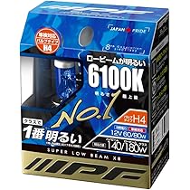 IPF ヘッドライト フォグランプ ハロゲン H4 12V用 2本入 IPF ヘッドライト フォグランプ ハロゲン H4 12V用 2本入