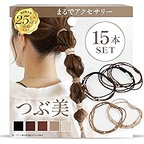Amazon.co.jp: [iijo] ヘアゴム 10年 ブラック セット 髪ゴム シンプル