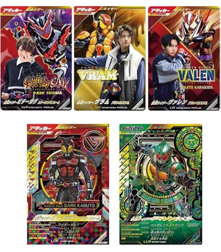 Amazon.co.jp: バンダイ(BANDAI) 仮面ライダーバトル ガンバレジェンズ