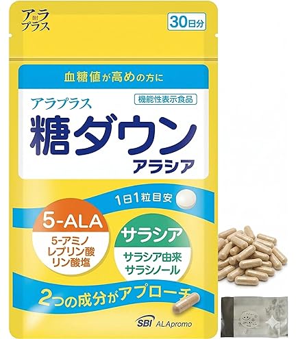 Amazon | アラプラス 糖ダウン アラシア (30日分 30粒) 血糖値が高めの
