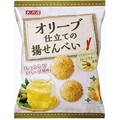 天乃屋 オリーブ仕立ての揚せんべい