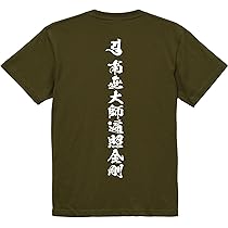テリファー 聖夜の悪夢 Tシャツ テリファー 聖夜の悪夢』Tシャツ | エクストリーム ストア