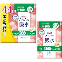 Amazon.co.jp: 吸水ナプキン ポイズ 20cc 19cm 合計78枚 無香料
