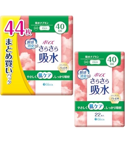 超スリム★ポイズ吸水パッド216枚セット160cc＋190cc 日本製紙クレシア 日本製紙クレシア ポイズ 肌ケア 吸水パッド 超スリム