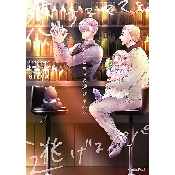 Amazon.co.jp: 辺田先生の診察室 初回限定版 (スリーズロゼコミックス