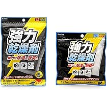 【期間限定　お値下げ】洋書　200冊セット　保存用箱付　乾燥剤付 Amazon | ケンコー(Kenko) 強力乾燥剤 ドライフレッシュ