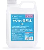 Amazon.co.jp: 強アルカリ電解水 pH13.1以上 詰替2L SHIBUYA CLEAN 除