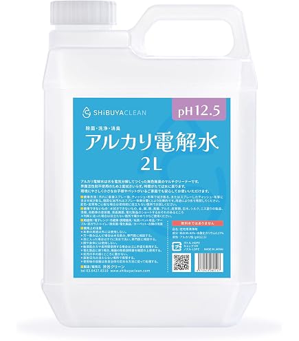 ヒルコス クレンジングウォーターph皮脂洗浄1000mL5本アルカリ電解イオン水 Amazon.co.jp: 強アルカリ電解水 pH13.1以上 詰替2L SHIBUYA CLEAN 除