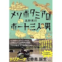 Amazon.co.jp: 途上の王国 ⼀号線を北上せよ モロッコ天涯編 (SWITCH