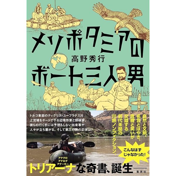 Amazon.co.jp: 途上の王国 ⼀号線を北上せよ モロッコ天涯編 (SWITCH