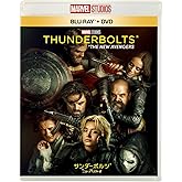 サンダーボルツ*　ブルーレイ＋ＤＶＤ セット [Blu-ray]