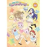 『ミュークルドリーミー』Blu-ray dream.02
