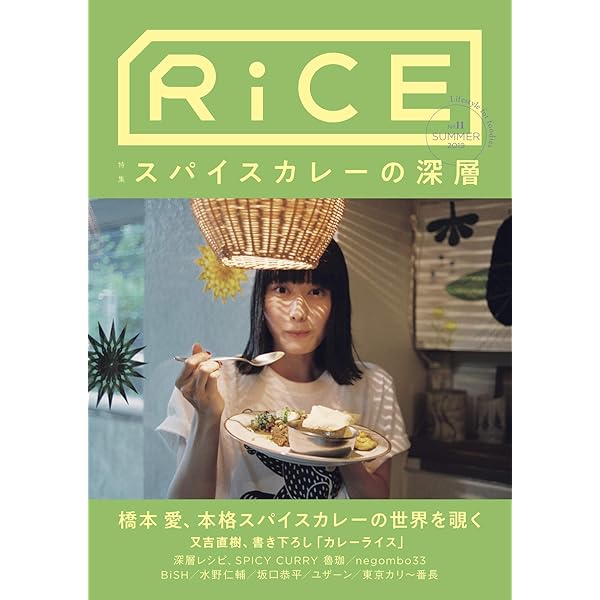 ✴︎ カレーライス様限定商品✴︎ CoCo壱番屋監修 尾西のカレーセット: ホーム＆キッチン | ロフト