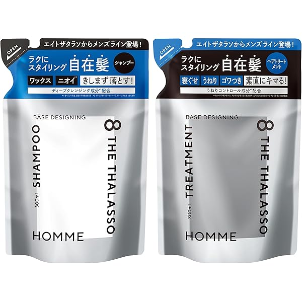 Amazon | エイトザタラソ オム ベースデザイニング ヘアトリートメント