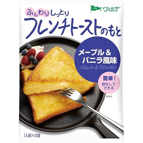 ヴェルデ フレンチトーストのもと メープル＆バニラ風味