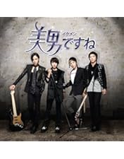 韓国　美男(イケメン)ですね デラックス版 Blu-ray BOX1・2セット Amazon.co.jp: 美男＜イケメン＞ですね デラックス版 Blu-ray