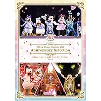 東京ディズニーリゾート 40周年 アニバーサリーセレクション DVD 東京ディズニーリゾート 40周年 アニバーサリー・セレクション