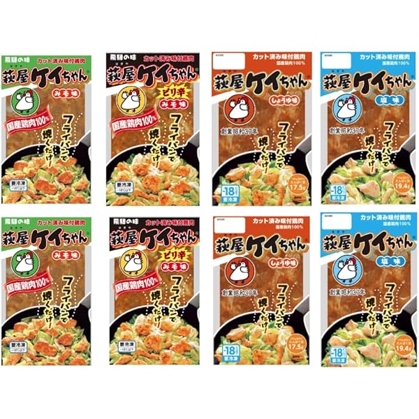 Amazon | 若鶏の味付け けいちゃん 300g 5個セット 冷凍 | 高山