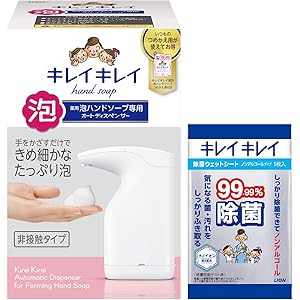 【Amazon.co.jp限定】 【医薬部外品】キレイキレイ 薬用 泡ハンドソープ専用オートディスペンサー 本体+つめか…