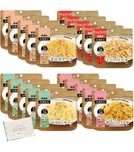 Amazon | サタケ マジックライス 保存食 梅じゃこご飯 100g×20食