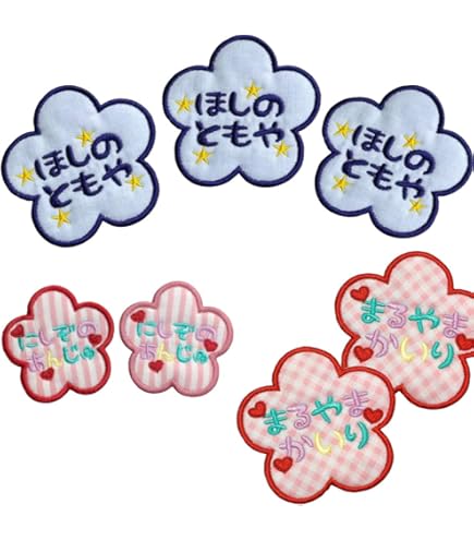 お名前ワッペン『丸型女の子』 ◇オーダー品◇お名前ワッペン（丸型