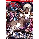監獄のダークエルフ [DVD Edition] ホビコレ [DVD]