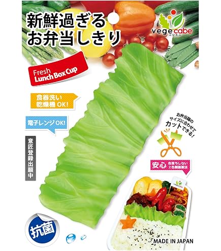 Amazon｜旭創業 バラン 大葉 大(500枚入) XBL11｜おかずカップ・バラン