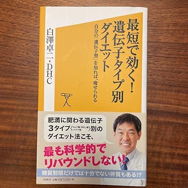 超大人気リピNo.1☘️目標成功高級サロン✔️最強激痩せダイエットティー減量サプリ リピーター☘️q様30／高級サロン✔️最高級ロイヤルダイエット