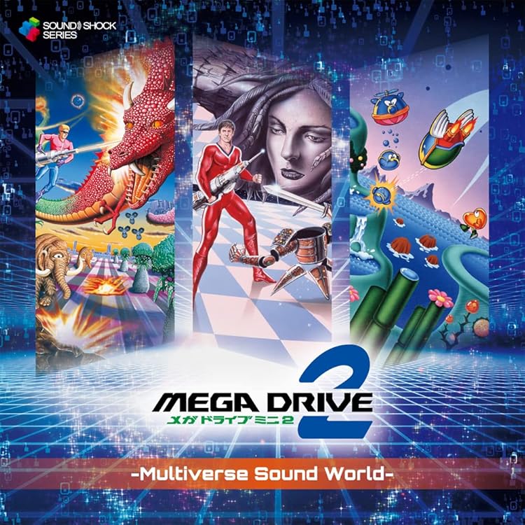 Amazon | Mega Drive Mini 2 - Celebration Album - | 古代祐三