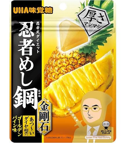 Amazon | UHA味覚糖 忍者めし 金の鎧 マスカット味(金箔シュガー入り