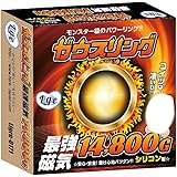 リグレジャパン (Ligrejapan) ガウスリング 最強磁気14800G