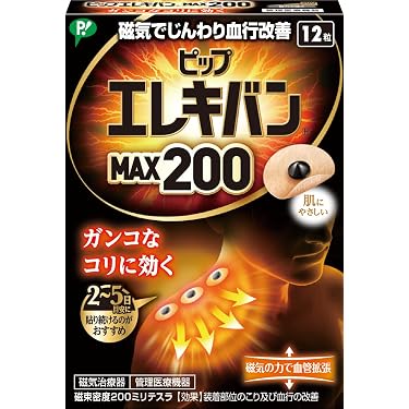 Amazon.co.jp 売れ筋ランキング: undefined の中で最も人気のある商品です