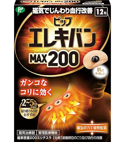 Amazon.co.jp: ピップ エレキバン for mama 12粒入 200ミリテスラ 磁気
