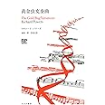 黄金虫変奏曲