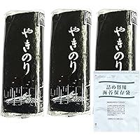 Amazon | 田庄 やきのり 海苔 国産 希少 高級寿司屋が使う焼のり