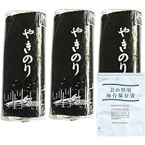 Amazon | 田庄 やきのり 海苔 国産 希少 高級寿司屋が使う焼のり 10枚