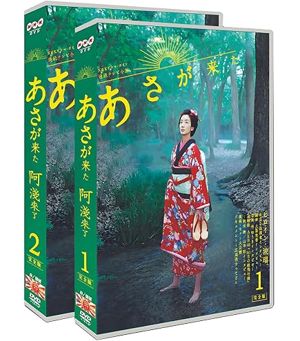 Amazon.co.jp: ドラマ放送局占拠 (2025)完全版2枚組収録BOX