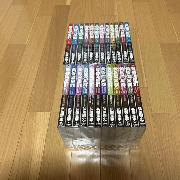 Amazon.co.jp: 黄昏流星群 コミックセット (ビッグコミックス